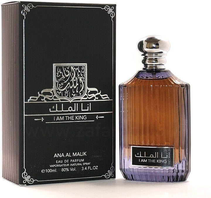 Ana al Malik I Am The King By Ard Al Zaafaran 100m-theislamicshop.com