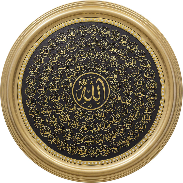 Asma ul Husna Beautiful Wall Hanging Frame Gold CA-0648-2340-theislamicshop.com