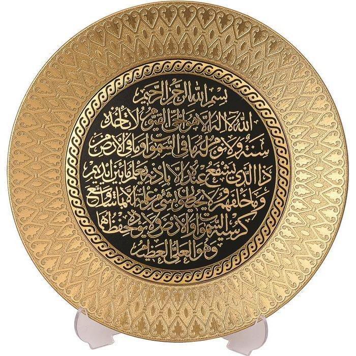 Ayat Al Kursi wall Hanging Frame / Stand Plate 24cm TB-0305 - Waaw