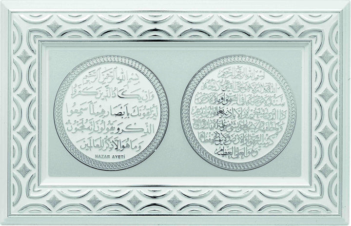 Ayatul-e-Kursi & Nazar Dua Wall Hanging Frame PN-0501-0309-theislamicshop.com