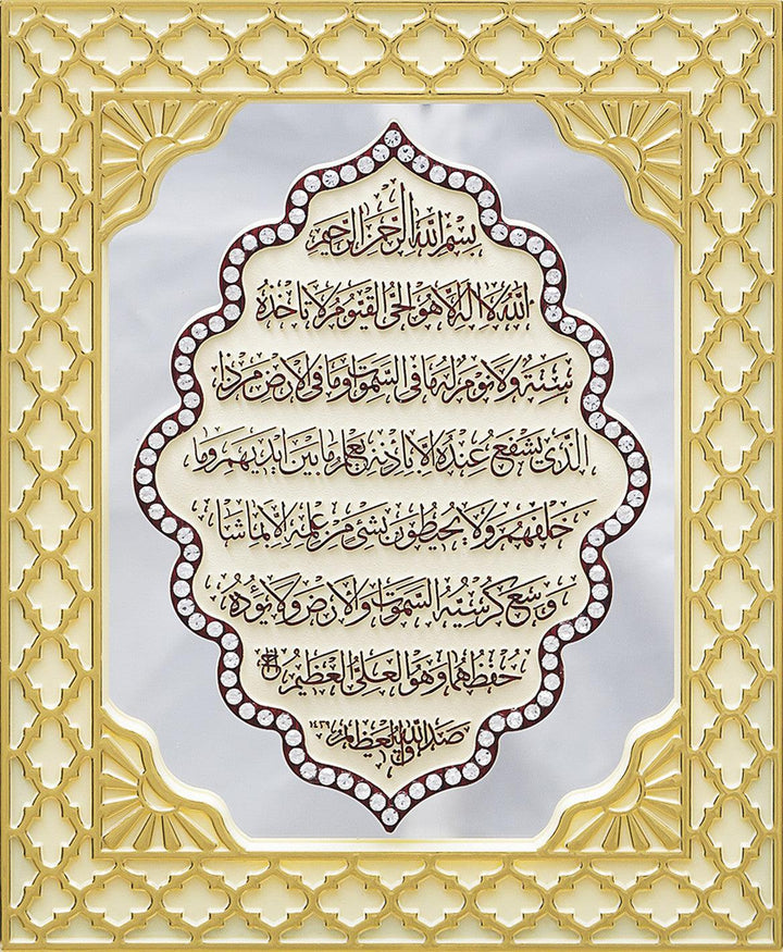 Ayet-e-Kursi Mirrored Panel Frame Cream And Gold PN-0523 - Waaw