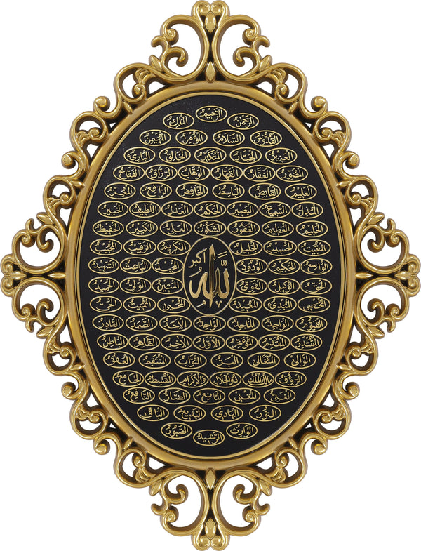 Beautiful 99 Name Of Allah Framed Wall Hanging Plaque-pn-0514-2440-theislamicshop.com