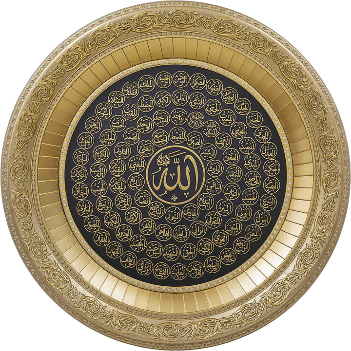 Beautiful Asma ul Husna Wall Hanging Frame CA-0619 - Waaw