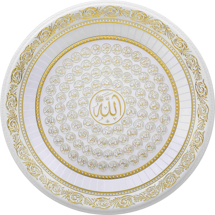 Beautiful Asma ul Husna Wall Hanging Frame CA-0619 - Waaw