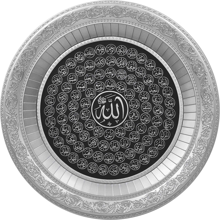 Beautiful Asma ul Husna Wall Hanging Frame CA-0619 - Waaw