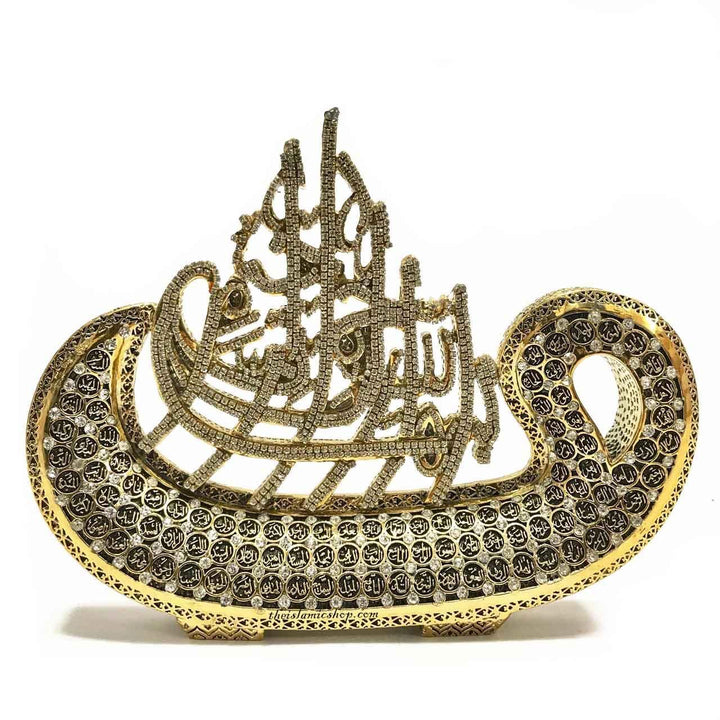 Bismillah and The 99 Beautiful Names of Allah Luxury Islamic Ornament Gift 25x20cm - Waaw