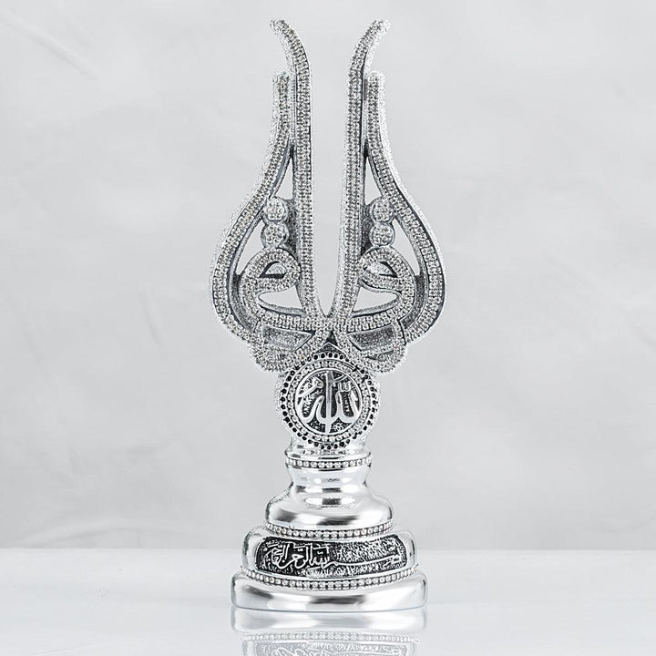 Iqra Islamic Ornament With Allah Name Gold And Silver - Waaw