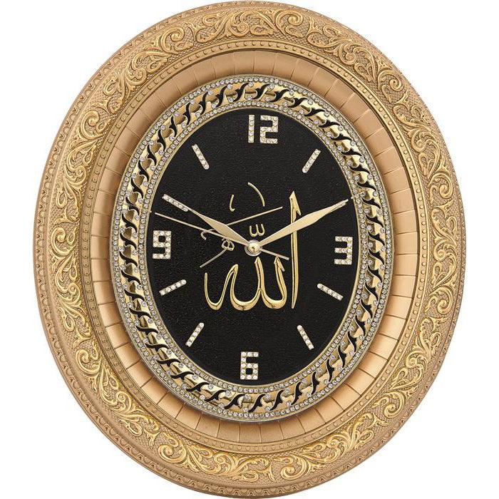 Islamic Oval Wall Clock Home Decor Allah  SA-0411 - Waaw