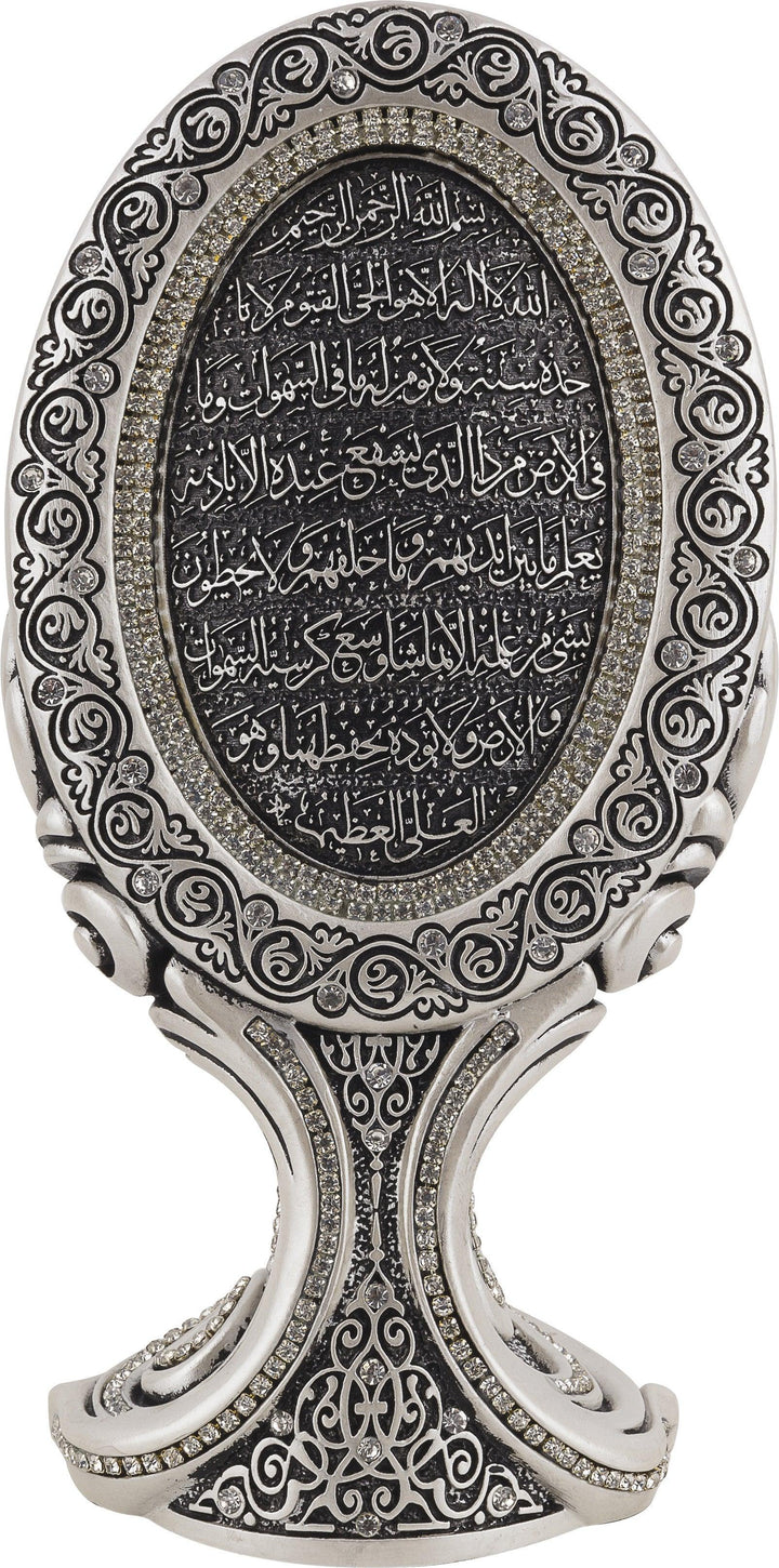 Islamic Table Decor Oval Ayatul Kursi  BB-0948-9339 - Waaw