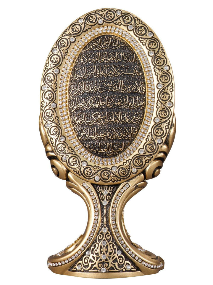 Islamic Table Decor Oval Ayatul Kursi Gold/Silver/Pearl (Medium)-theislamicshop.com