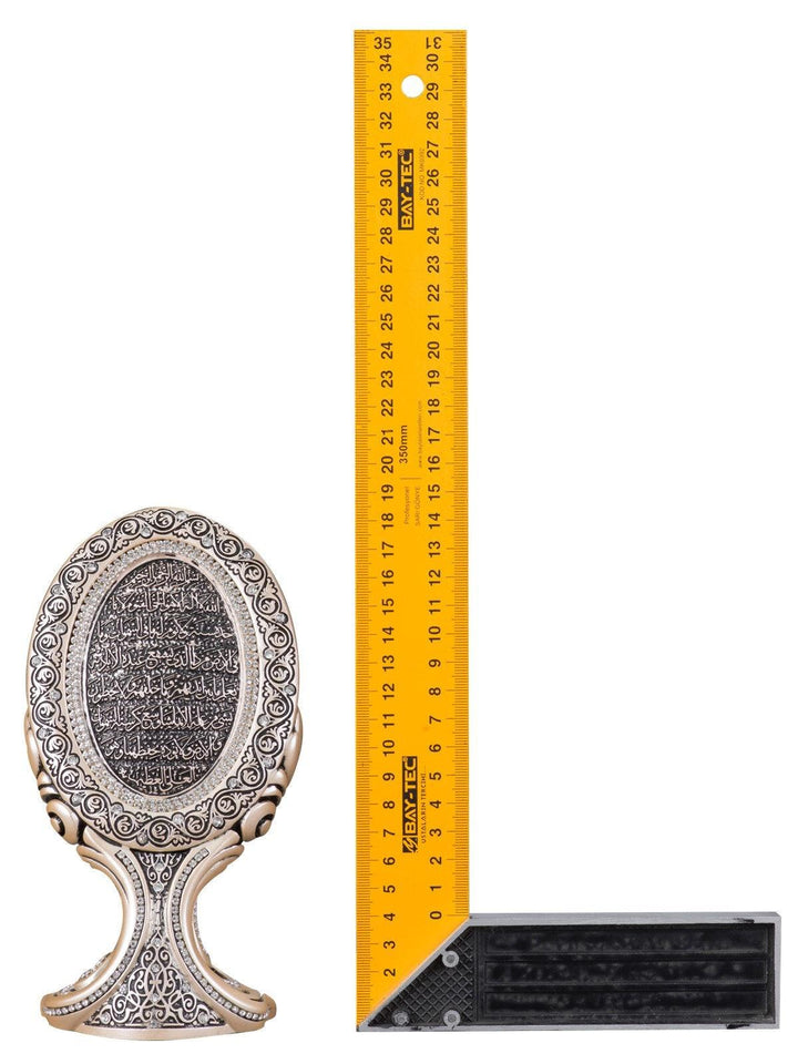 Islamic Table Decor Oval Ayatul Kursi Gold/Silver/Pearl (Medium)-theislamicshop.com
