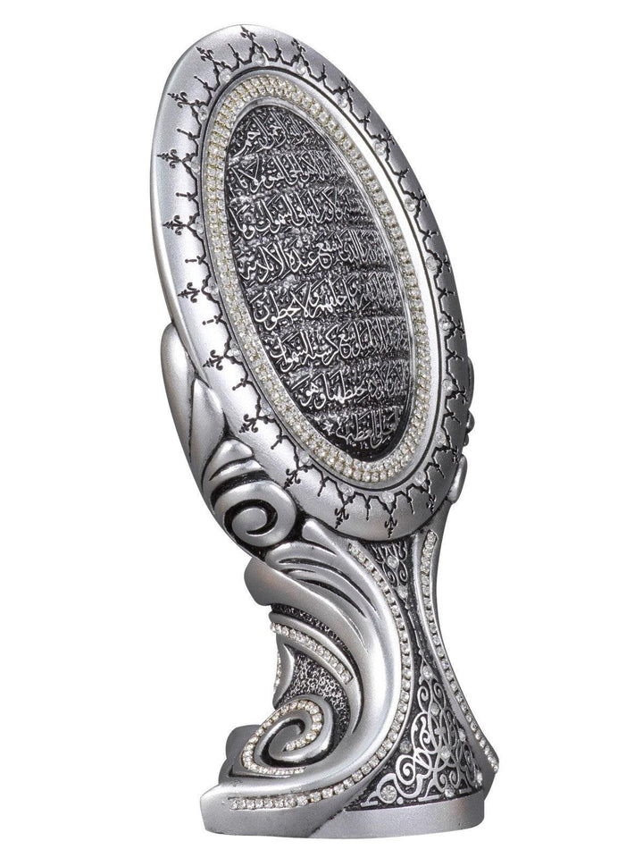 Islamic Table Decor Oval Ayatul Kursi Gold/Silver/Pearl (Medium)-theislamicshop.com