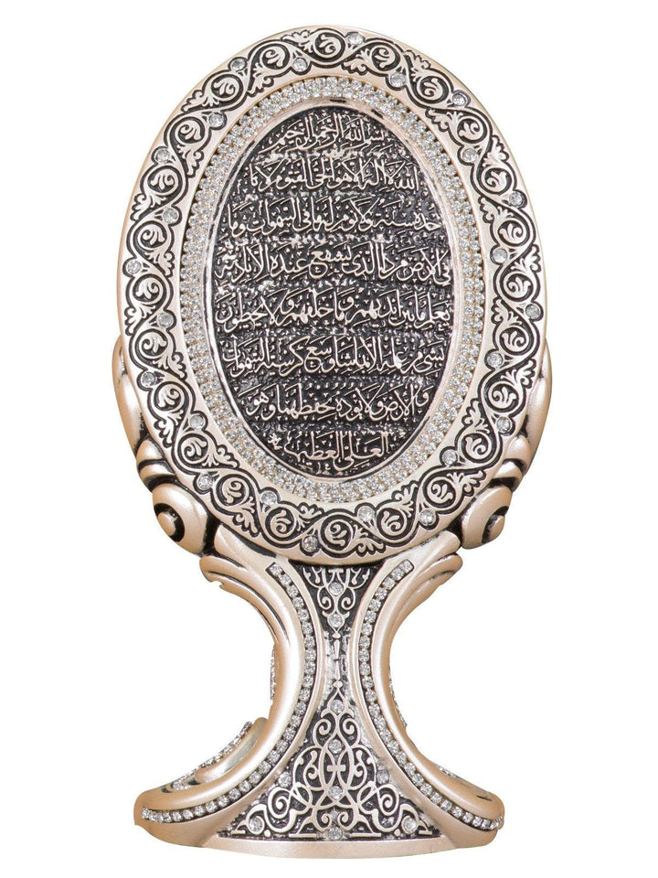 Islamic Table Decor Oval Ayatul Kursi Gold/Silver/Pearl (Medium)-theislamicshop.com