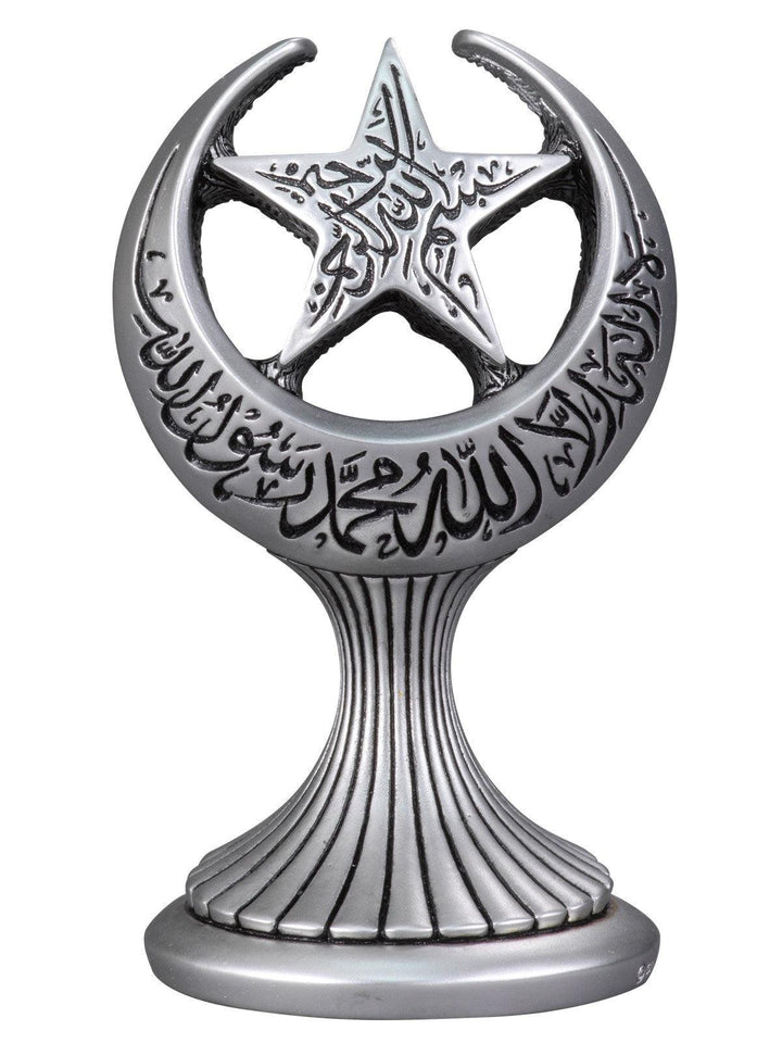 Islamic Table Decor Tawhid & Bismillah Crescent Moon & Star Gold/Silver Medium - Waaw