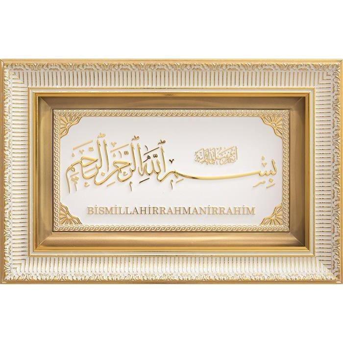 Islamic wall art frame Bismillah 28 x 43cm 0603 - Waaw