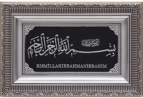 Islamic wall art frame Bismillah 28 x 43cm 0603 - Waaw
