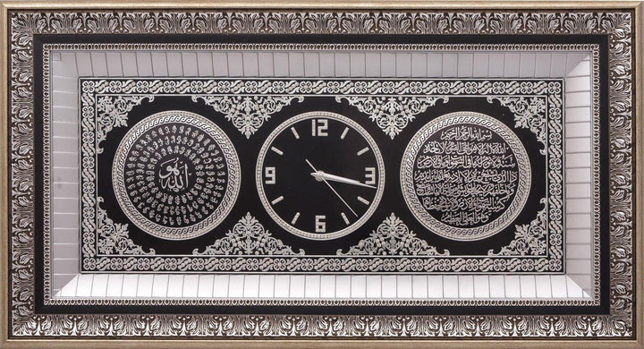 Islamic Wall Clock Home Decor Ayat Al Kursi and Nazar Ayat Clock Frame SA-0410 - Waaw