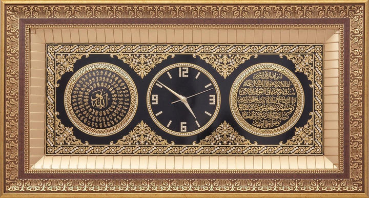 Islamic Wall Clock Home Decor Ayat Al Kursi and Nazar Ayat Clock Frame SA-0410 - Waaw