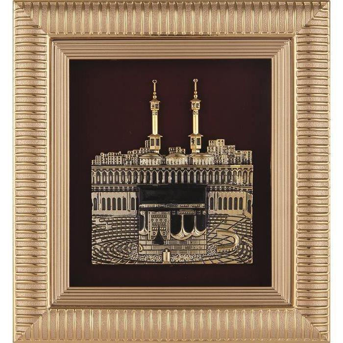 Kaba Model White Islamic Hanging / Stand Gold Turkish 18*20cm Frame KB-0808 - Waaw