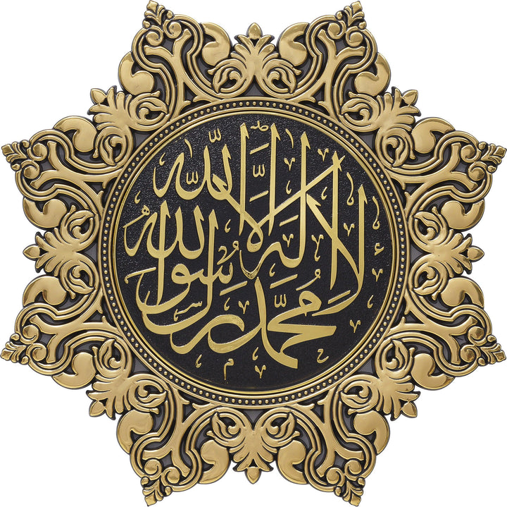 Kalima Tawhid Shahada & 8 Star Corner Gold wall Hanging Frame PN-0522-2905-theislamicshop.com
