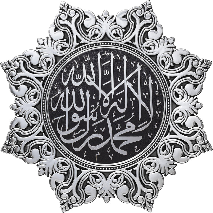 Kalima Tawhid Shahada & 8 Star Corner Silver wall Hanging Frame PN-0522-2914-theislamicshop.com