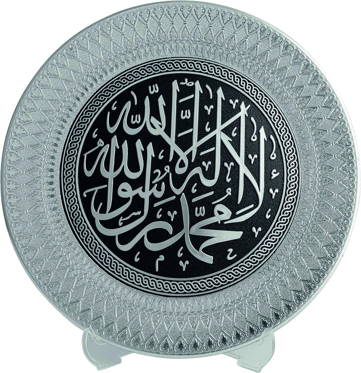 Kalima Tawhid Shahada wall Hanging Frame /Stand Plate-Tb-0304-0031