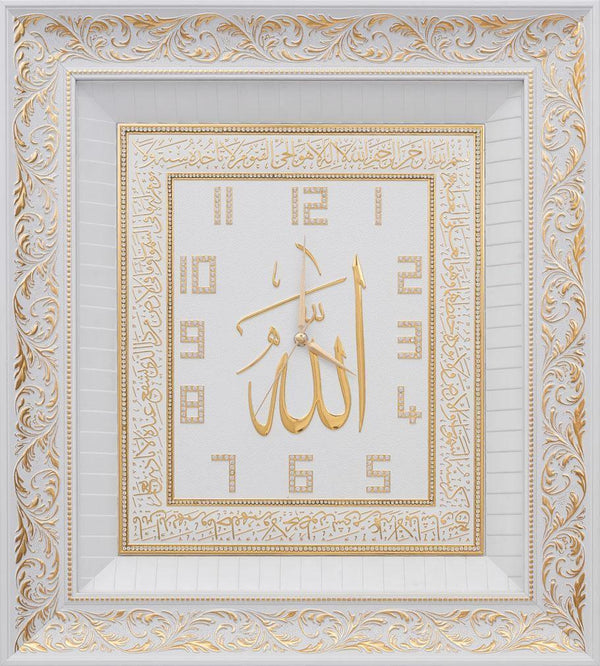 Large Square Allah and Ayat Al Kursi Clock SA-0405 - Waaw