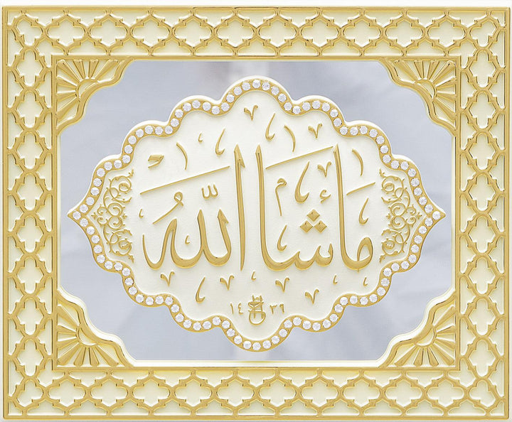 Mashallah Mirrored Panel Frame Cream And Gold PN-0523-3003 - Waaw