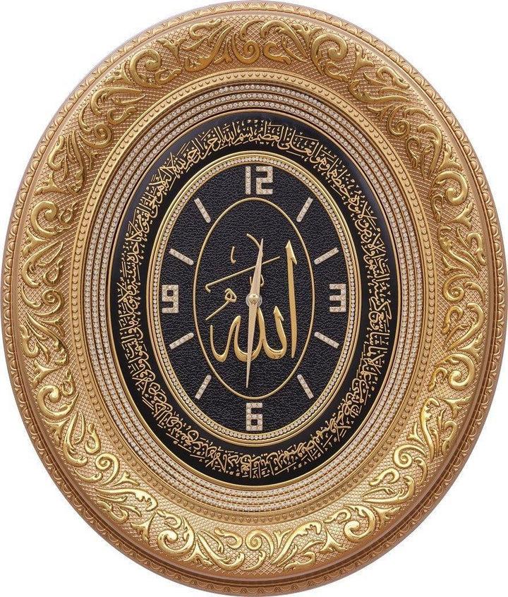 Medium Oval Allah and Ayat Al Kursi Clock SA-0413 - Waaw