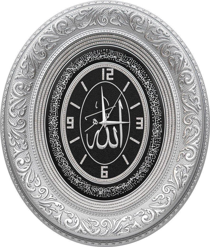 Medium Oval Allah and Ayat Al Kursi Clock SA-0413 - Waaw