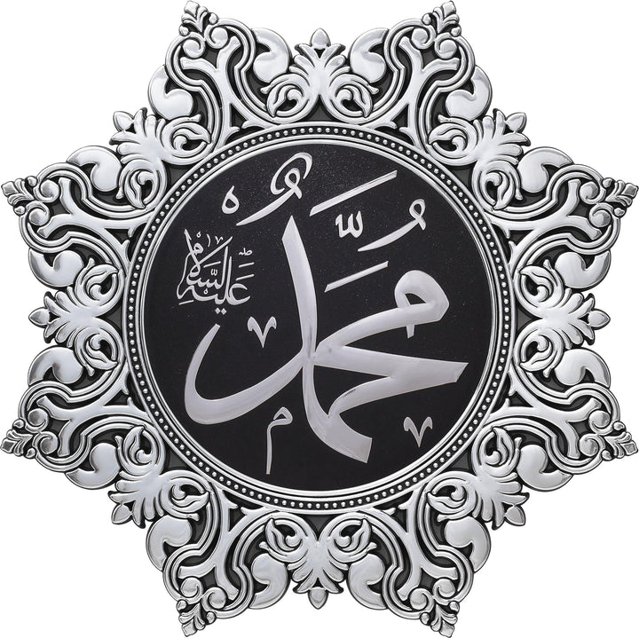 Muhammad & 8 Star Corner Silver wall Hanging Frame PN-0522-2910-theislamicshop.com
