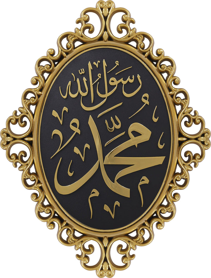 Muhammad Framed Wall Hanging Plaque31 x 24cm PN-0516-2571-theislamicshope.com
