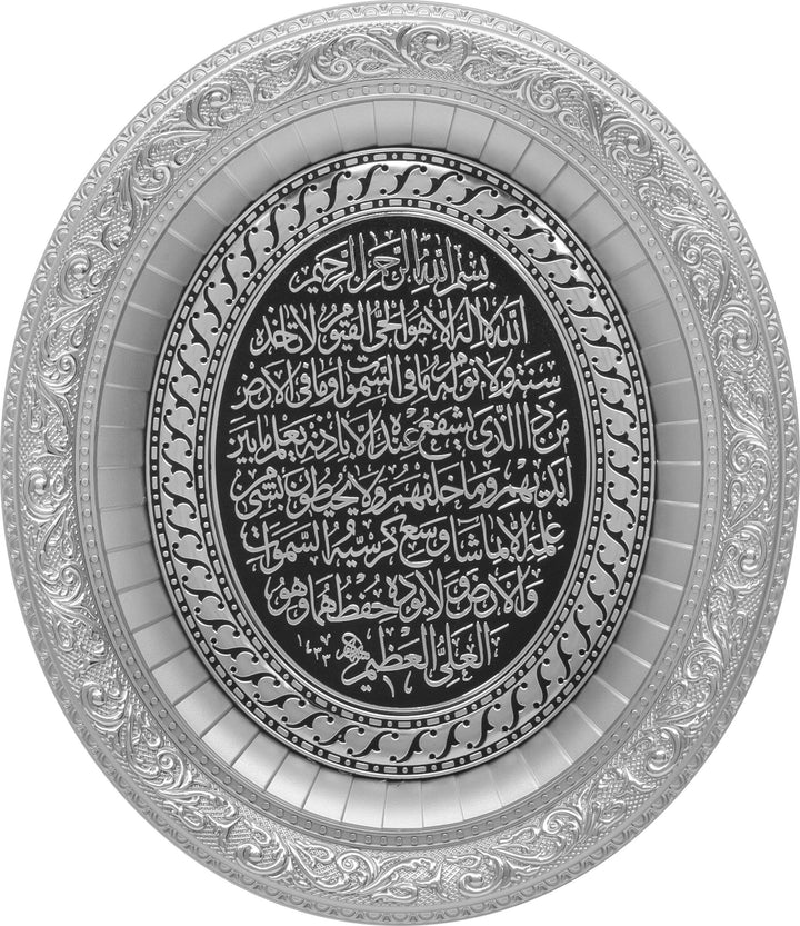 Oval Ayatul Kursi Wall Hanging Frame-CA-6060-0513-theislamicshop.com