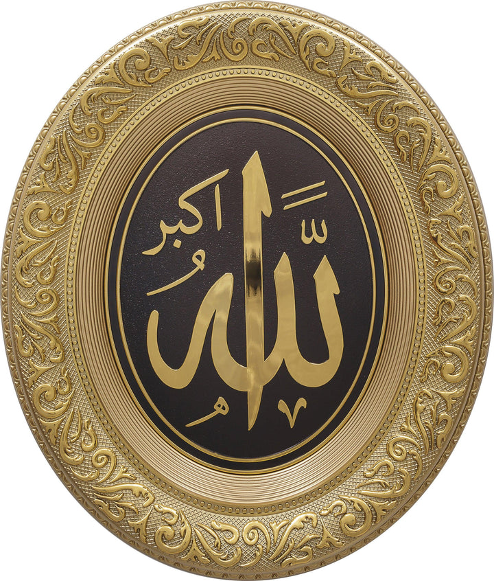 Oval Shape Allah Wall Hanging Frame-CA-0656-0727-theislamicshop.com