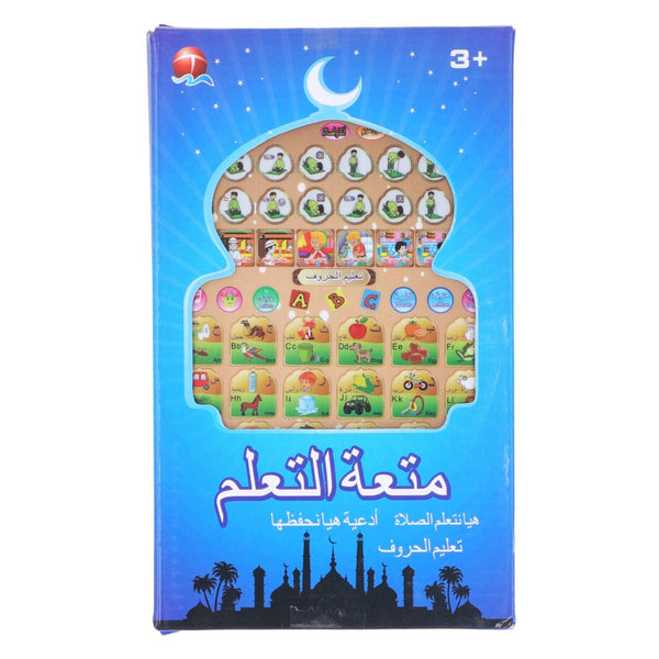 Arabic Reading Pad Tablet Arabic Language Reading Pad Pictures For Home Play-Theislamicshop.com