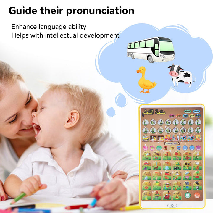 Arabic Reading Pad Tablet Arabic Language Reading Pad Pictures For Home Play-Theislamicshop.com