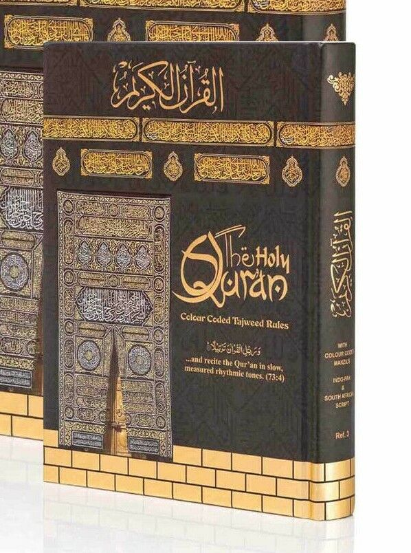 The Holy Quran: Kaba Cover : Colour Coded : Tajweed Rules-theislamicshop.com