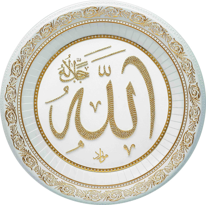 Stone Name Allah Muhammad wall Frame Gold-White 56cm CA-0621 - Waaw