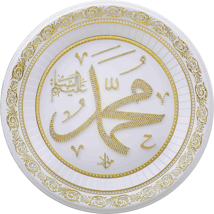 Stone Name Allah Muhammad wall Frame Gold-White 56cm CA-0621 - Waaw
