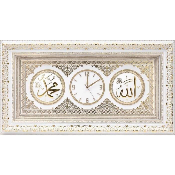 Stunning X LARGE Allah & Muhammad(s) CLOCK Home Wall Hanging Frames Decor SA-0410 - Waaw