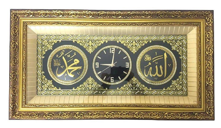Stunning X LARGE Allah & Muhammad(s) CLOCK Home Wall Hanging Frames Decor SA-0410 - Waaw