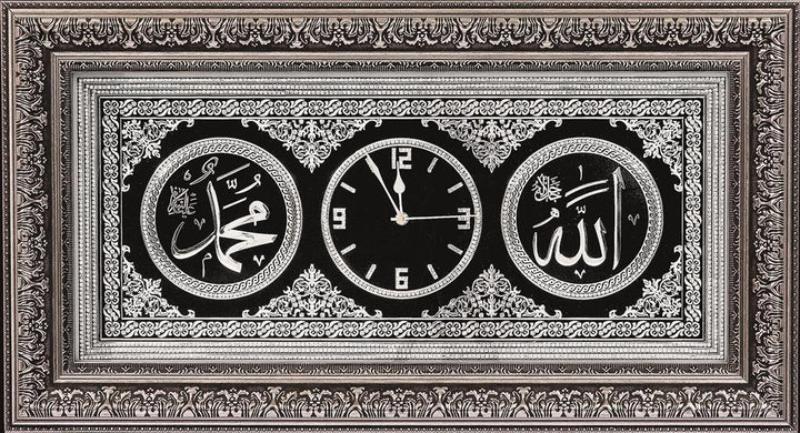 Stunning X LARGE Allah & Muhammad(s) CLOCK Home Wall Hanging Frames Decor SA-0410 - Waaw