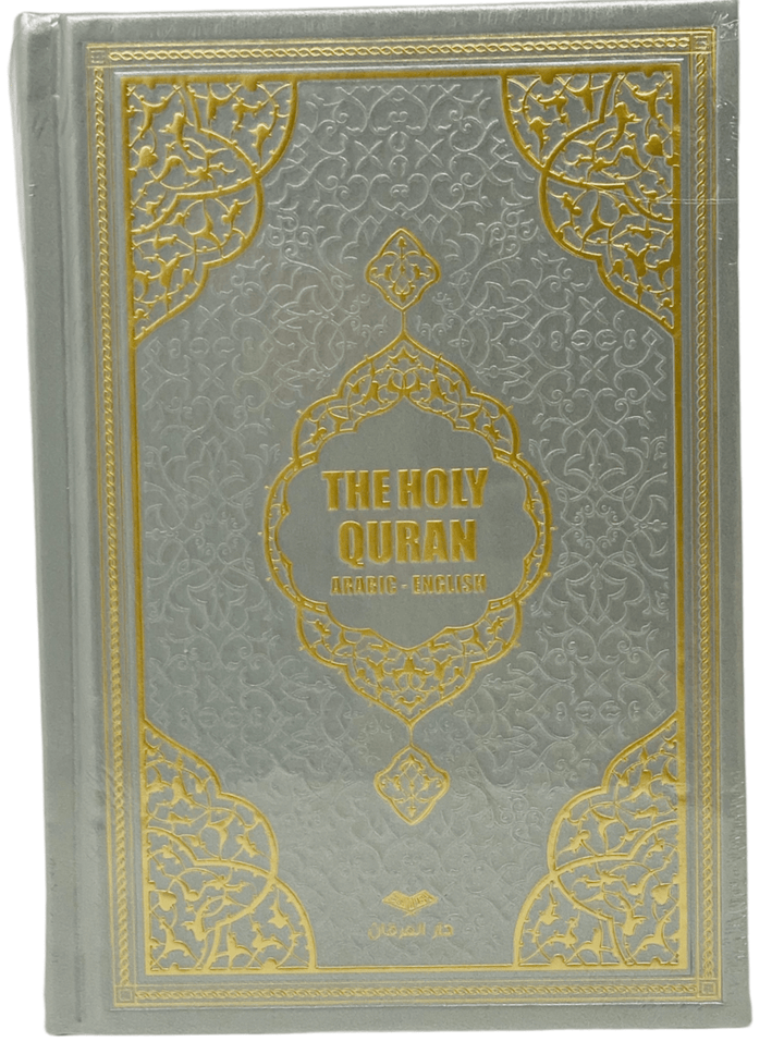 The Holy Quran 15 line (Arabic-English) Silver - Waaw