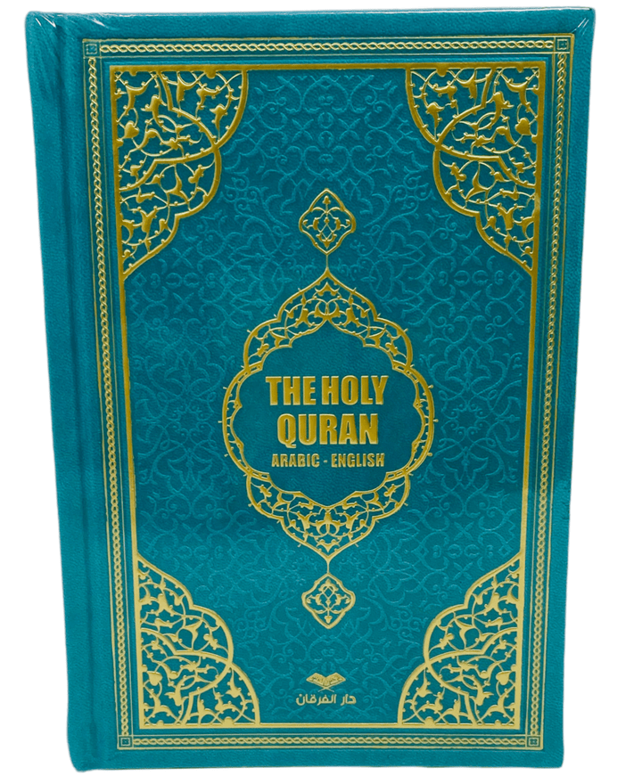 The Holy Quran 15 line (Arabic-English)-theislamicshop.com