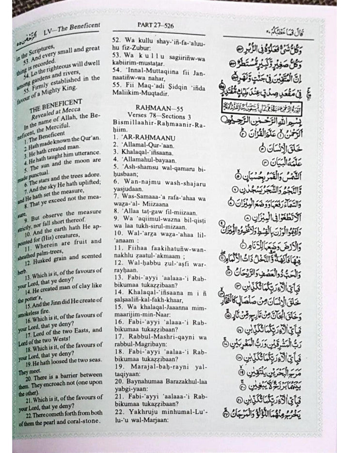 The Holy Quran With Transliteration (M. Pickthall)-theislamicshop.com
