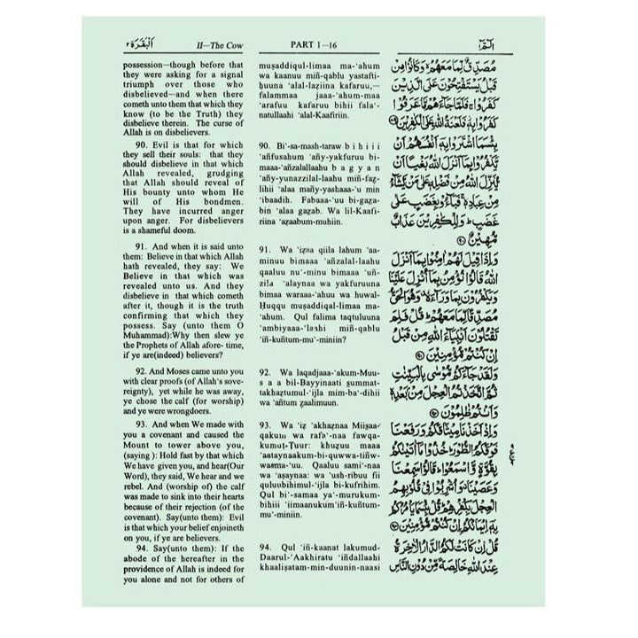 The Holy Quran With Transliteration (M. Pickthall)-theislamicshop.com