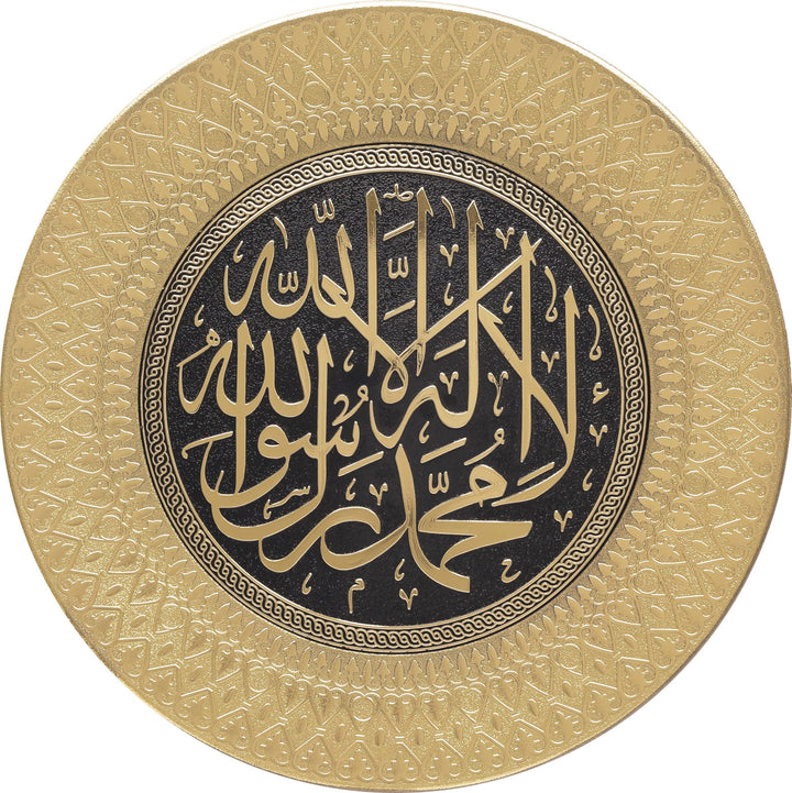 Word of Tawhid Gold wall Hanging Frame & Stand Plate TB-0309 - Waaw