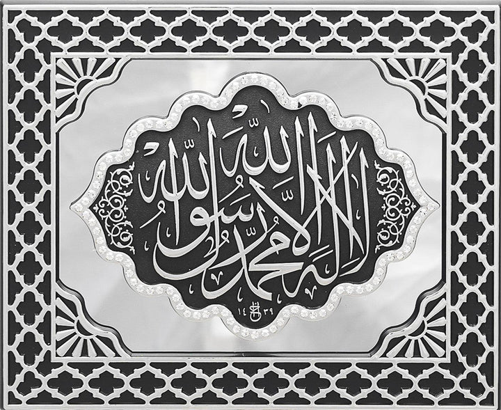 Word of Tawhid Mirrored Panel Frame Cream And Silver PN-0523-2990-theislamicshop.com