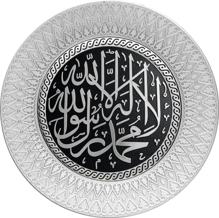 Word Tawhid  Silver wall Hanging Frame /Stand Plate TB-0305 - Waaw